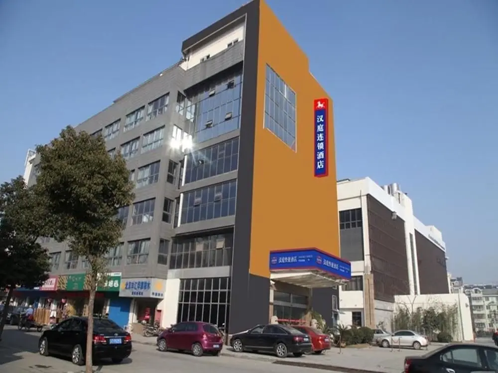 Ланьчжоу: Kunyi Boutique Hotel Dongbu Market Branch