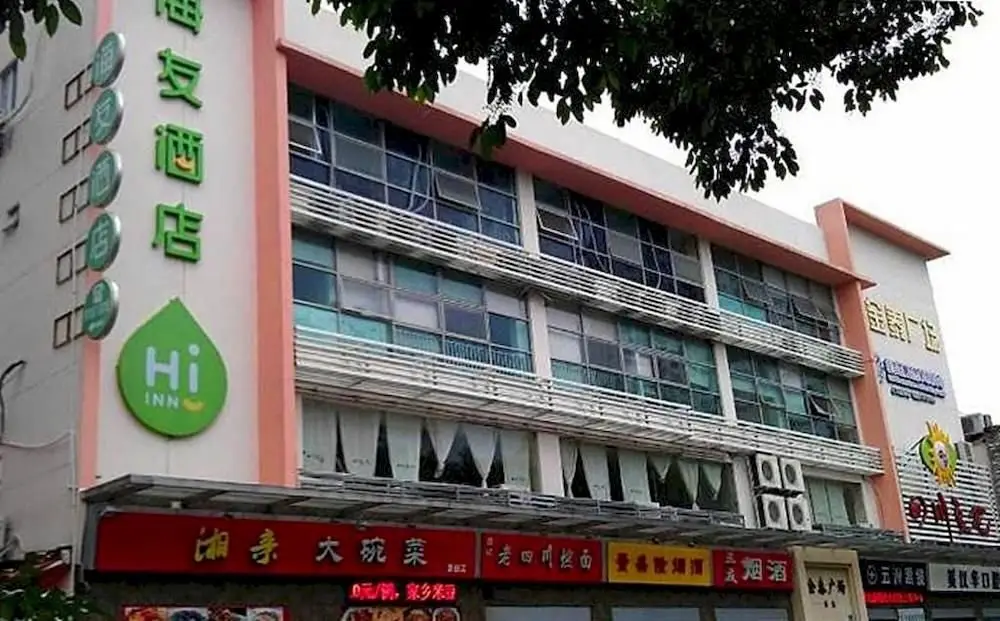 Шэньчжэнь: Hanting Haiyou Hotel