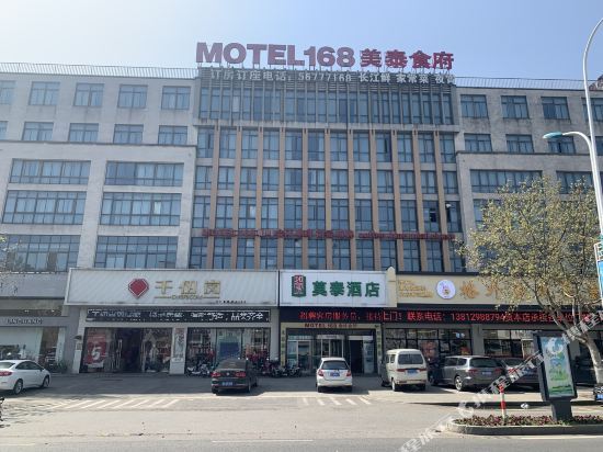 Чжанцзяган: Motel Zhangjiagang Jingang Town Middle Changjiang Road Government