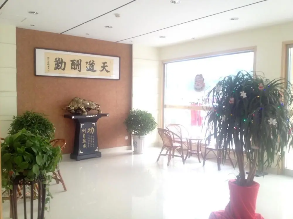 Хэфэй: Hefei Shujia Express Hotel