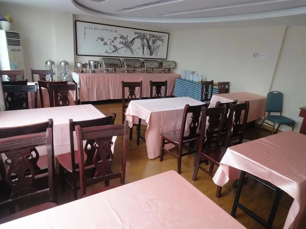 Хэфэй: Hefei Paradise Hotel