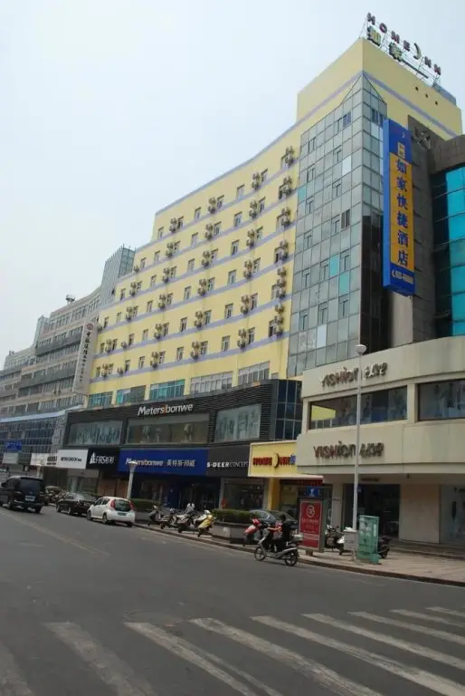 Home Inn Taizhou Pedestrian Street — фото 1