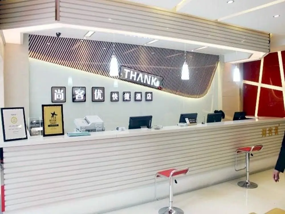 Цзюцзян: Thank Inn Chain Hotel Jiangxi Jiujiang Train Station