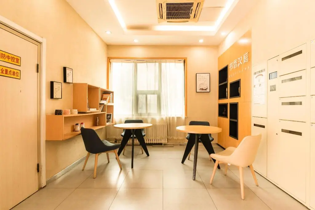 Цзинань: Hanting Hotel Jinan Qianfoshan