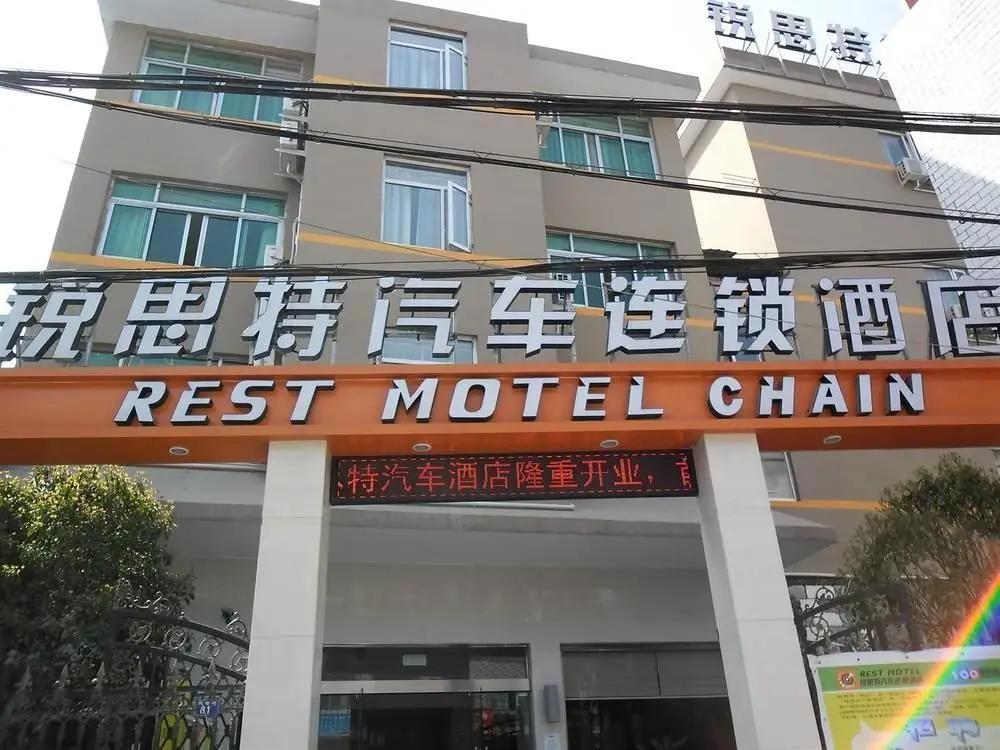 Suez Bus Hotel — фото 1