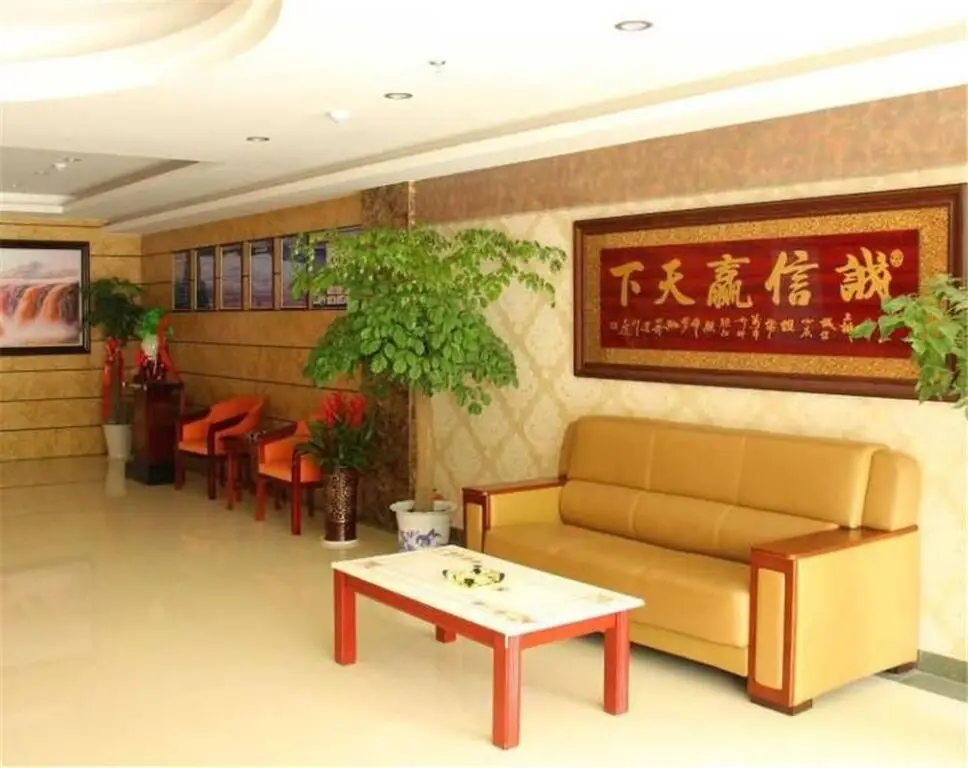 Нанкин: Nanjing TianPu Hotel