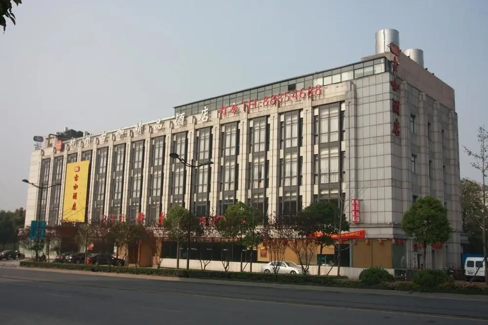 Ханчжоу: Zhishang Hotel (Hangzhou Zhongda Yintai Shulan Branch)