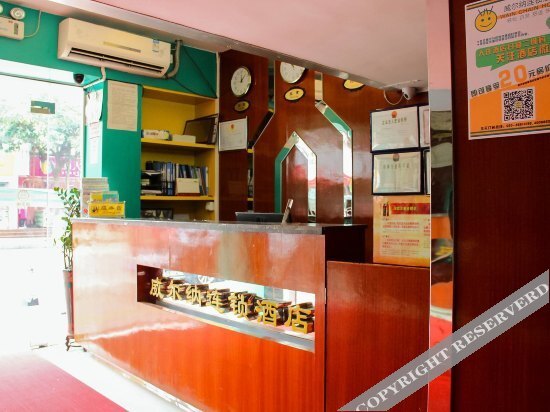 Wain Fast Chain Hotel — фото 1