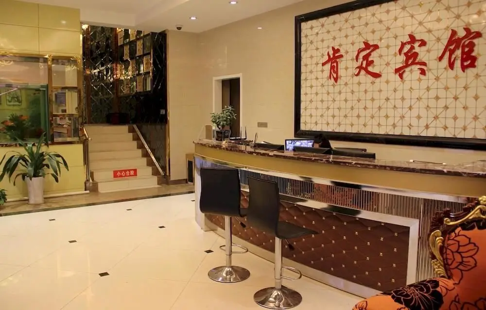 Нанкин: Kending Star Hotel Nanjing Hongshan Road