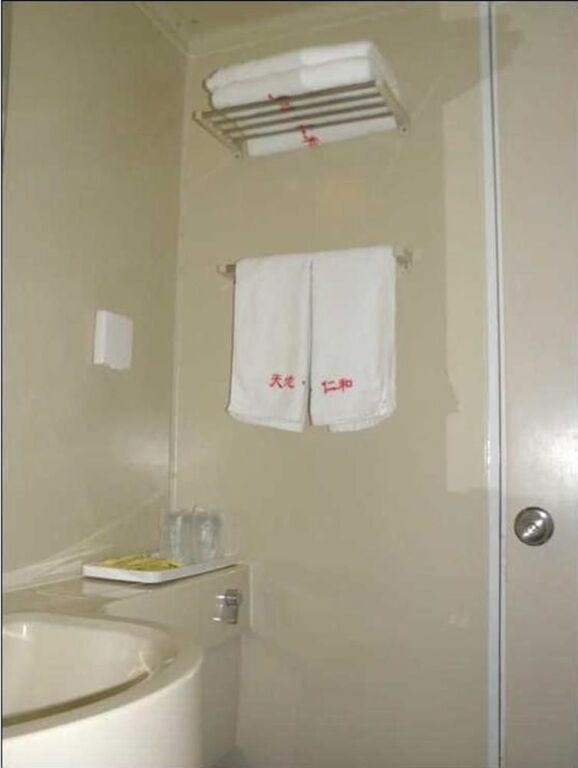 Цзинань: Tiandirenhe Business Hotel