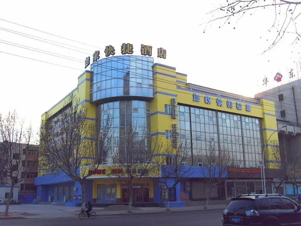 Home Inn Jinqueshan Linyi — фото 1