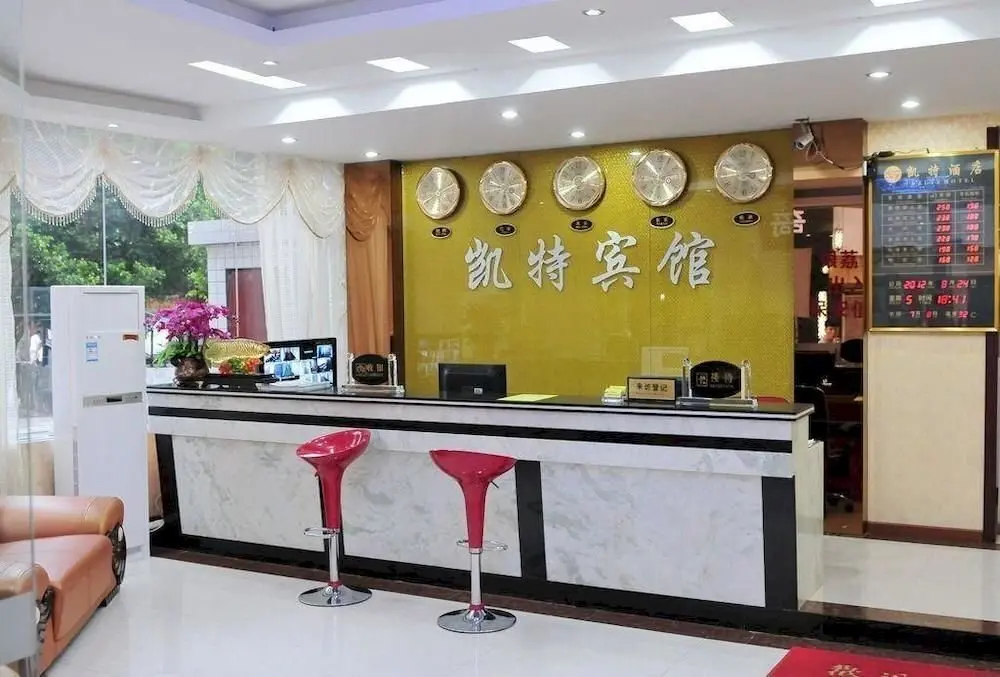 Гуанчжоу: Kaite Hotel (Guangzhou Meihuayuan Metro Station)