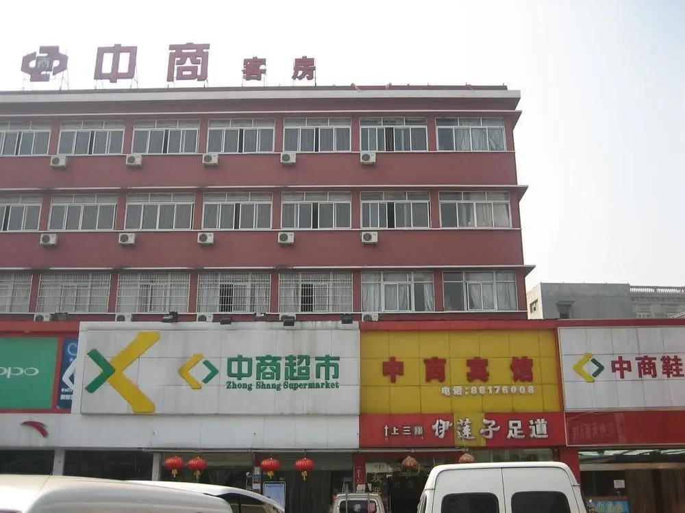Ханчжоу: Hangzhou Zhongshang Hotel