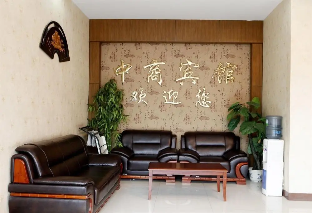 Ханчжоу: Hangzhou Zhongshang Hotel