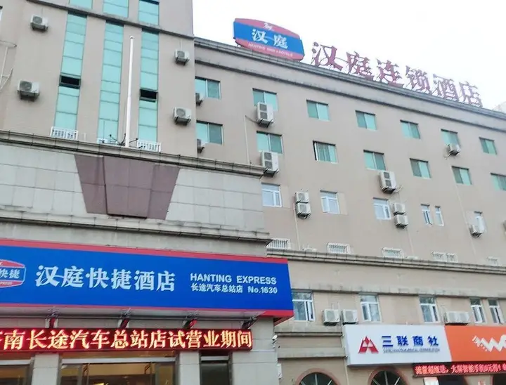 Цзинань: Hanting Hotel