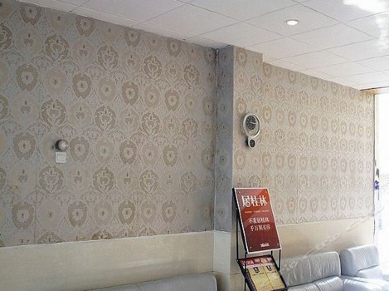 Гуйлинь: Hongdou Hotel