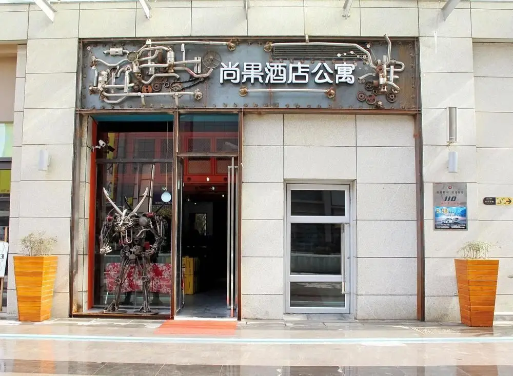 Ухань: Shangguo Hotel Wuhan Jianghan Road