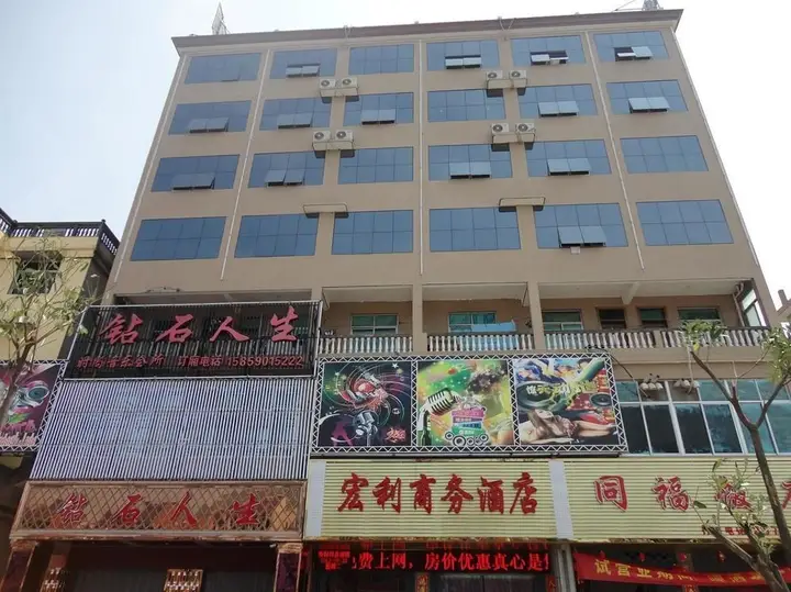 Фучжоу: Hongli Business Hotel