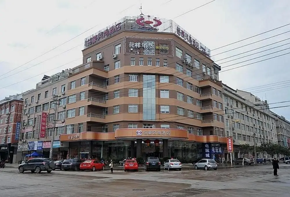 Тайчжоу: Minghao Fashion Hotel (Xianju Passenger Transport Center)