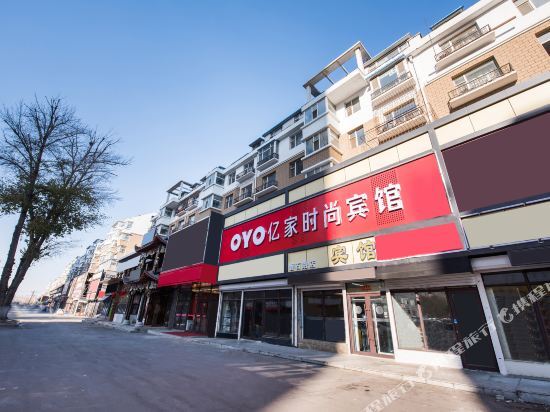 Чанчунь: Changchun Mianku Fashion Business Hotel