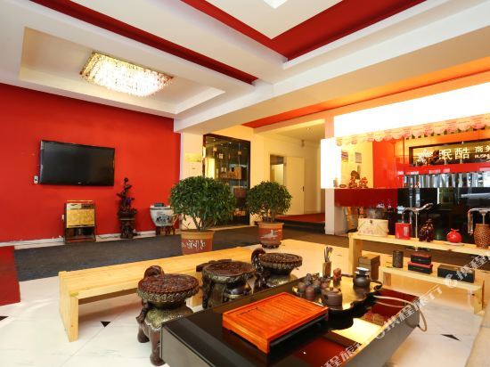 Чанчунь: Changchun Mianku Fashion Business Hotel