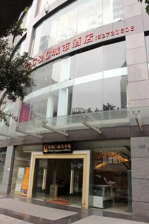 Чунцин: Chongqing Sheshe City Hotel