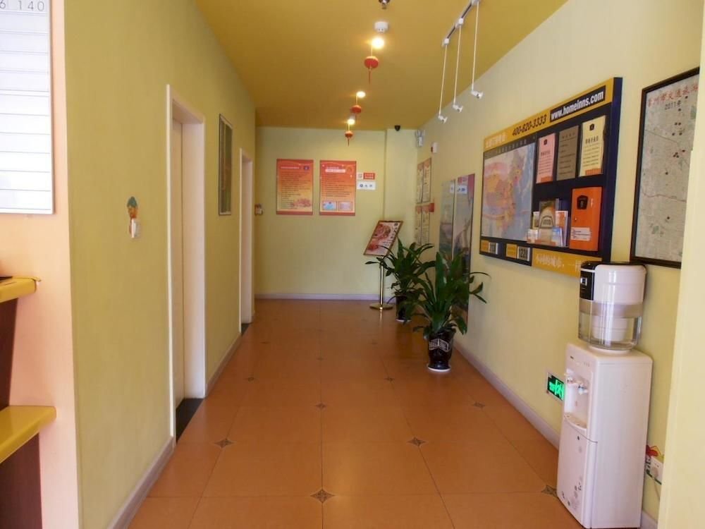 Уси: Home Inn Neo Changzhou North Station Dinosaur Park Global Harbor