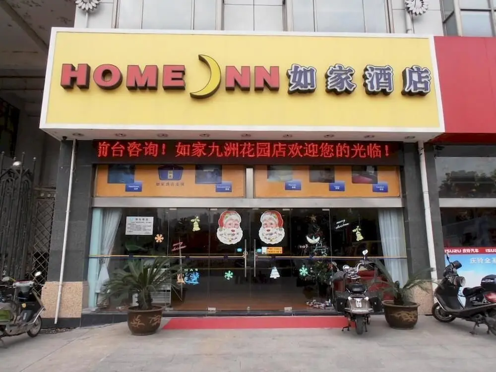 Уси: Home Inn Neo Changzhou North Station Dinosaur Park Global Harbor