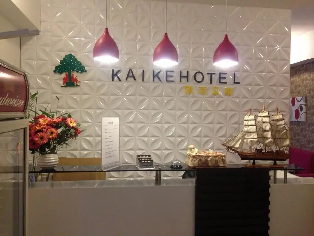 Нанкин: Kaike Apartment Nanjing Wanda Plaza