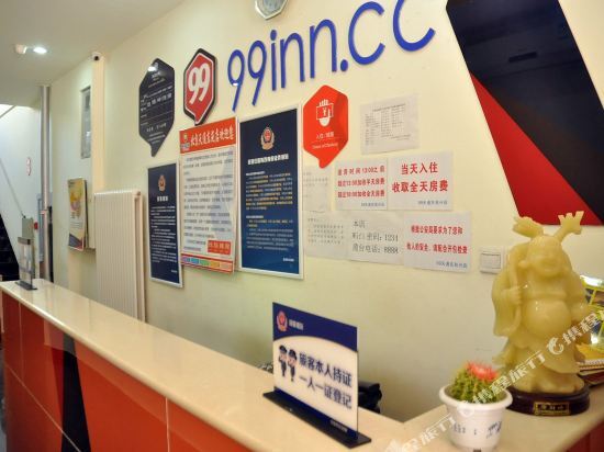 Пекин: 99 Inn