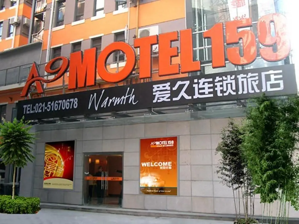 A9 Motel 159 — фото 1