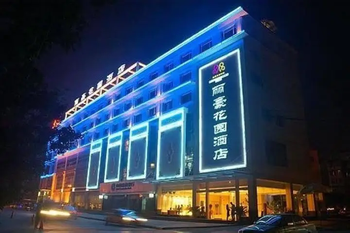 Чэнду: Leahouse Garden Hotel - Chengdu