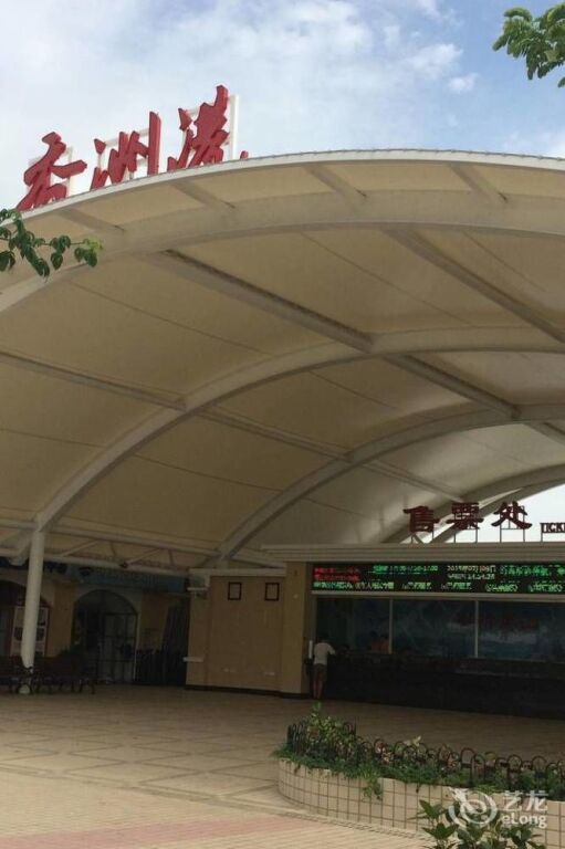Чжухай: Tengda Businss Hotel - Zhuhai