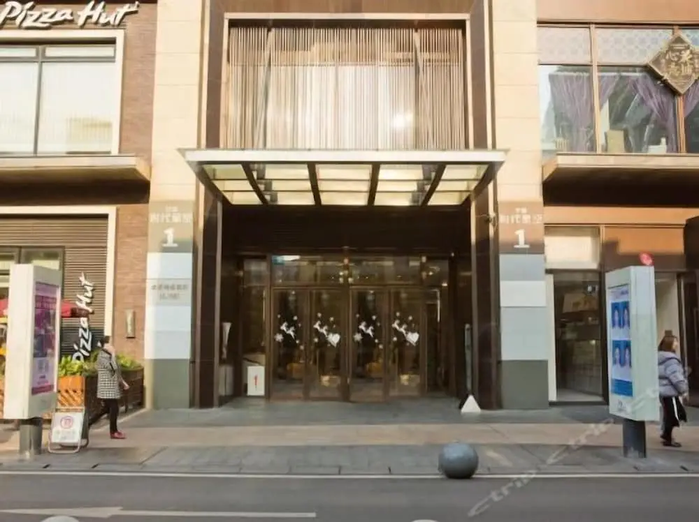 Chongqing Longding Boutique Hotel — фото 1