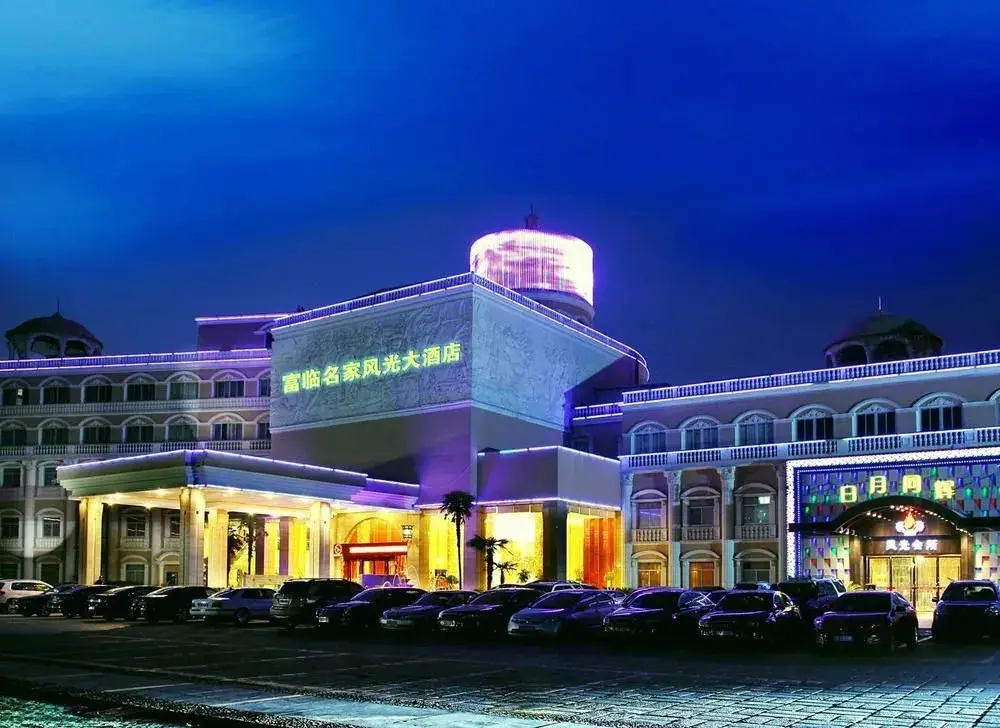 Шаоксинг: Fengguang Hotel