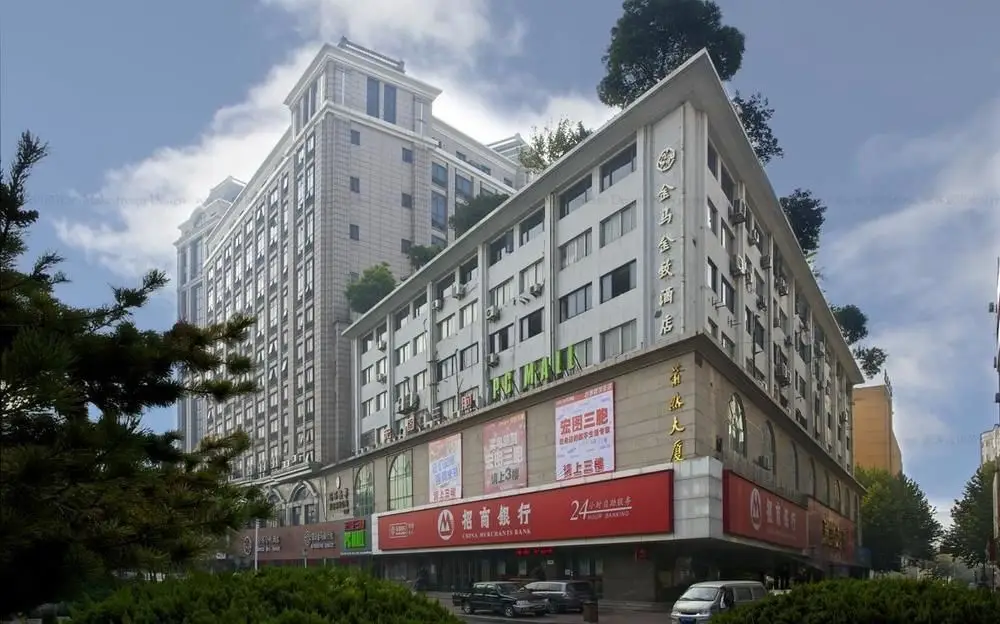 Jinma Jinzhi Hotel — фото 1