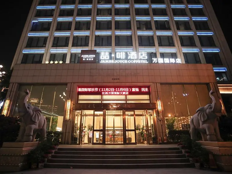 Наньчан: James Joyce Coffetel Nanchang Railway Station Wanguo International
