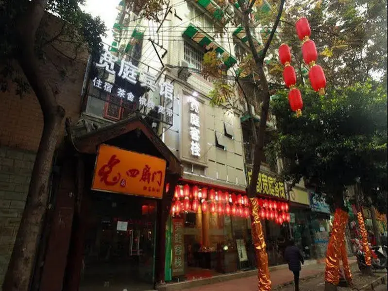 Чэнду: Chengdu Ancient Inn