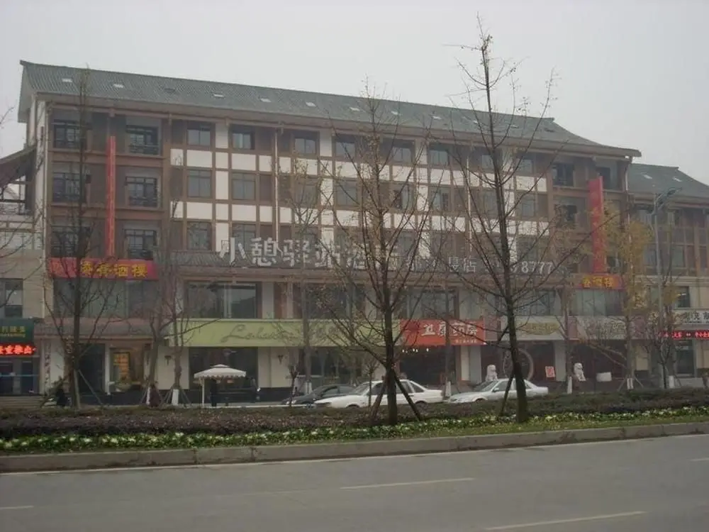 Dujiangyan Xiaoqi Hotel — фото 1