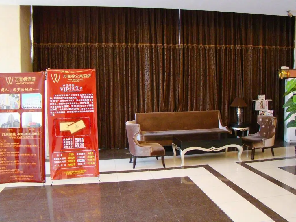 Ухань: Apartment Hotel Wanxide