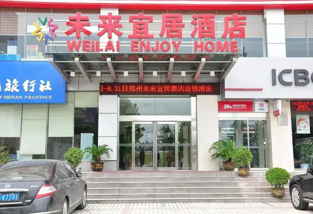 Чжэнчжоу: Weilai Yiju Hotel Dengfeng Shaolin Temple