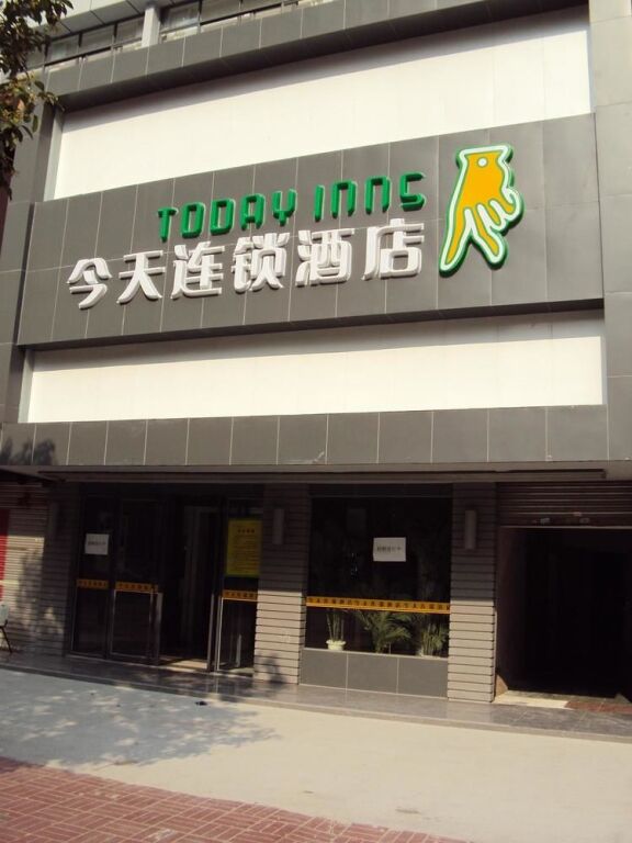 Шэньчжэнь: π Hotels (Shenzhen Dongmen Pedestrian Street)