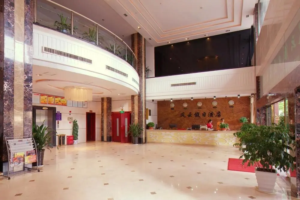 Чжанцзяцзе: Zhangjiajie Wind and Cloud Holiday Hotel
