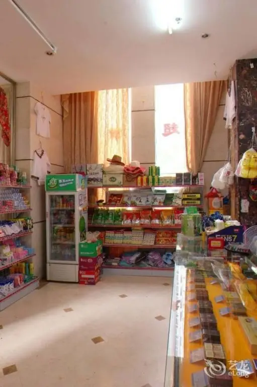 Чжанцзяцзе: Zhangjiajie Wind and Cloud Holiday Hotel