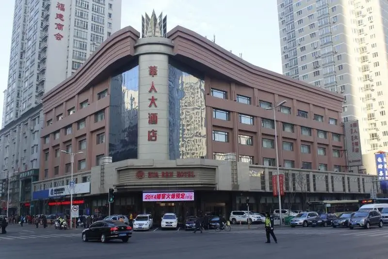 Шэньян: Huaren Hotel