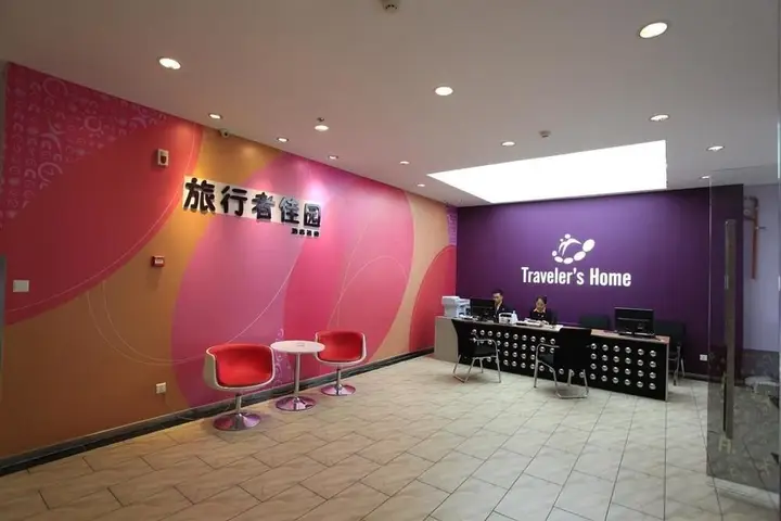 Куньмин: Kunming Traveler's Home Wacangzhuang