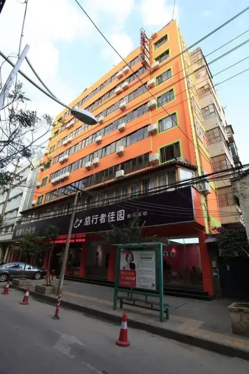 Куньмин: Kunming Traveler's Home Wacangzhuang