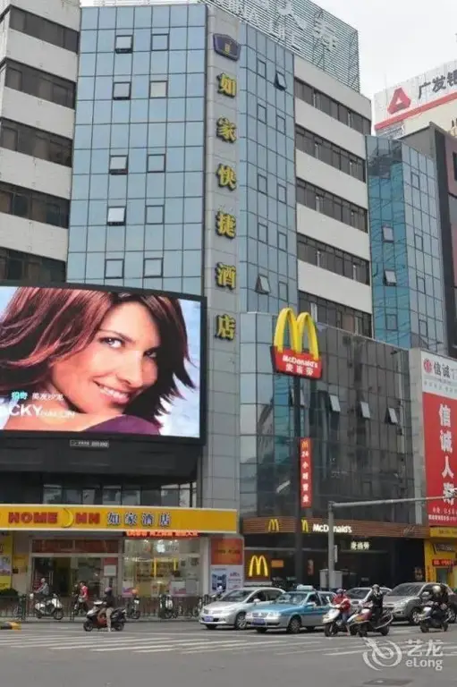 Фошань: Rujia Express Hotel