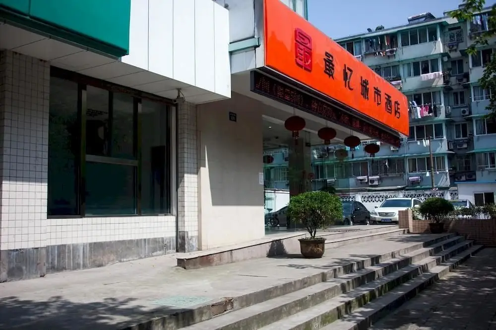 Zuiyi City Hotel - Hangzhou — фото 1