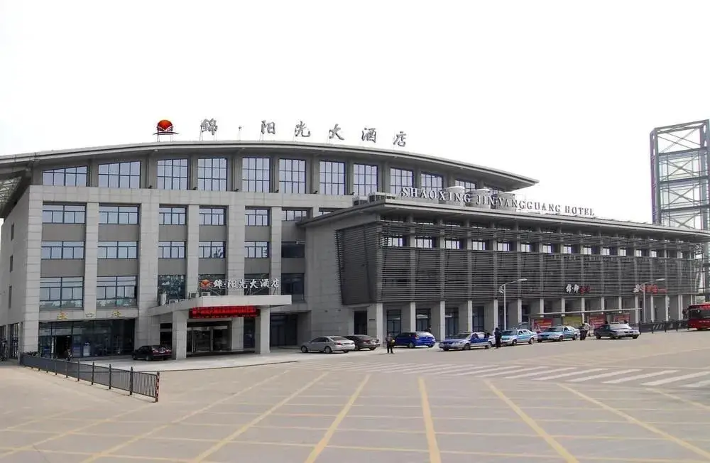 Шаоксинг: Manju Hotel